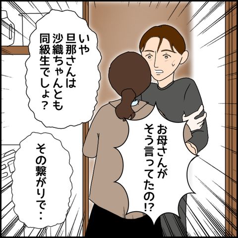 無題3067_20240129001811