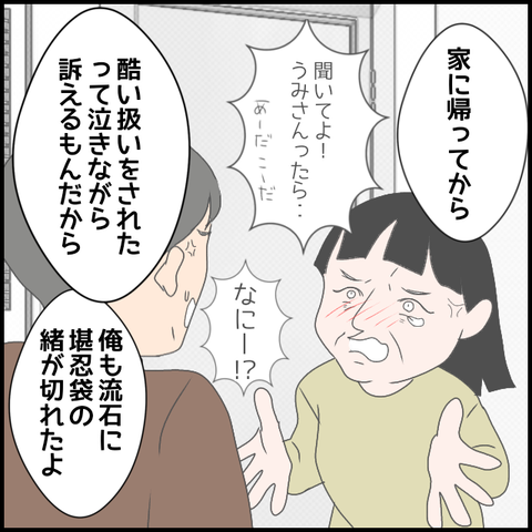 無題3460_20240313222303