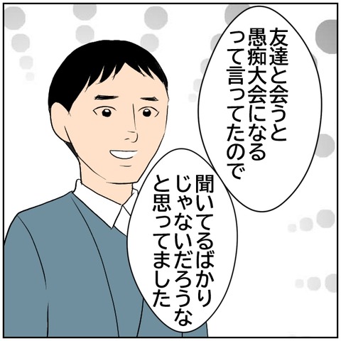 73-3