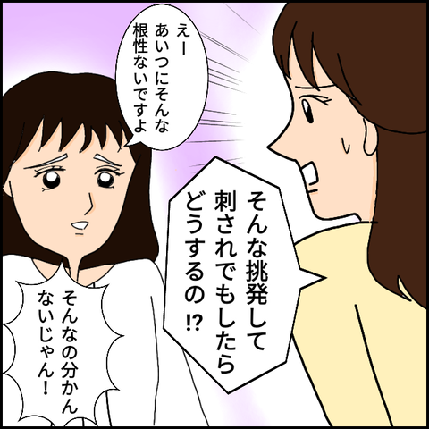 無題974_20210330201714