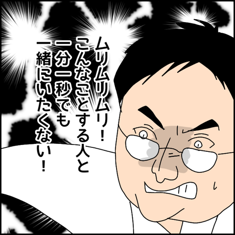 無題2477_20210916191715