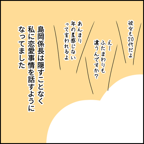 無題2837_20211020011321