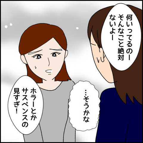 無題3017_20211113211616