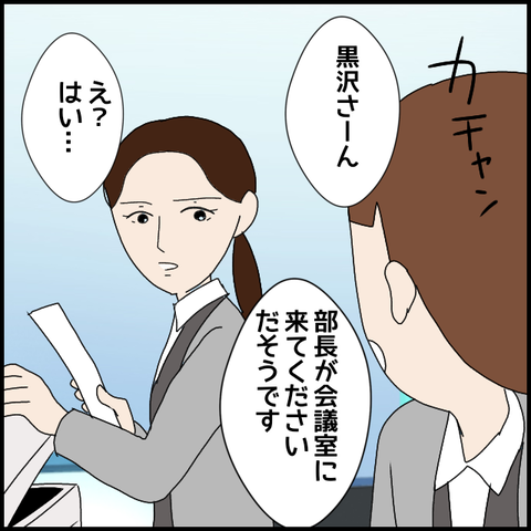 無題8001_20230306233807