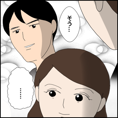 無題4008_20220302220048
