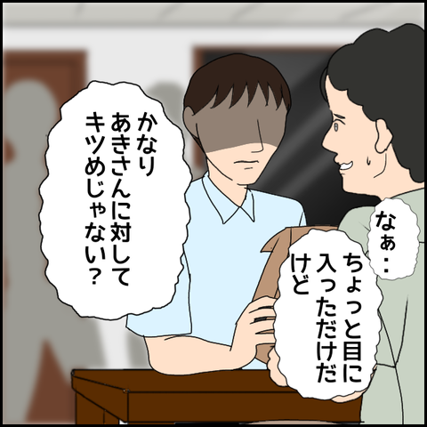 無題1718_20230924230411