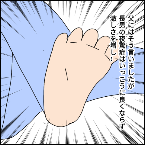 無題3155_20211127165922