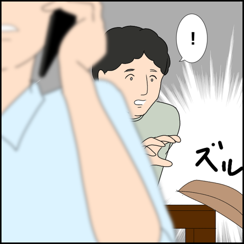 無題1707_20230923221026
