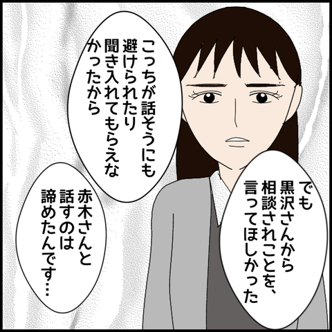 無題8370_20230411005440