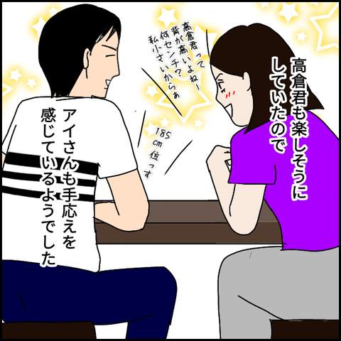 無題2749_20211012202722