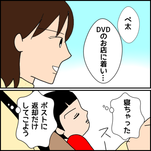 無題3645_20220125202508