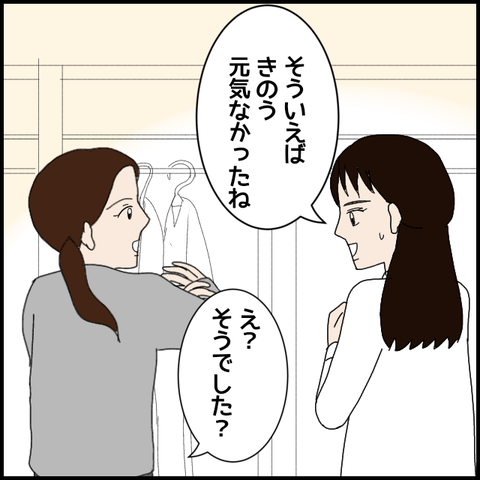 無題7376_20230114003734