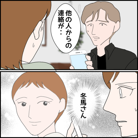 無題1566_20230911225057