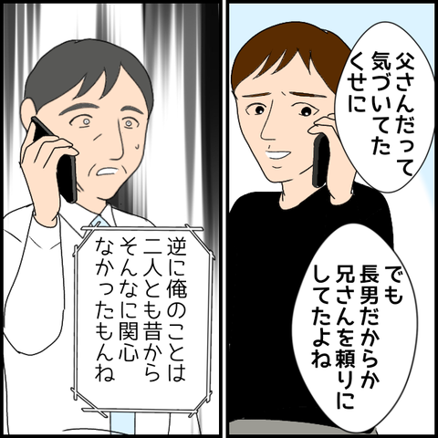 無題3678_20240403220038