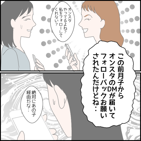無題1953_20231018225744