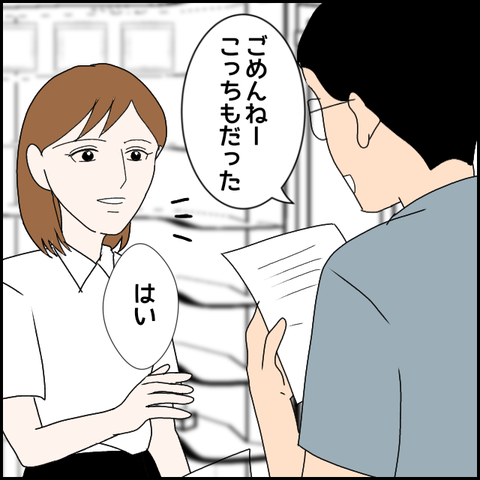 無題1770_20230929231245