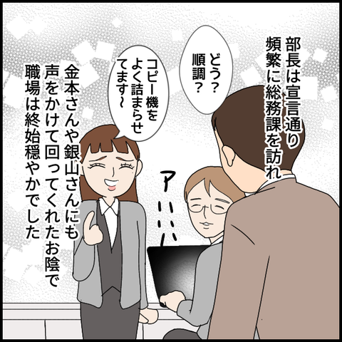 無題8043_20230310213702