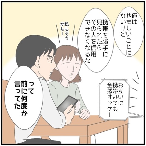 無題4247_20240512220325