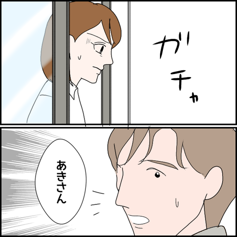 無題1738_20230926220712