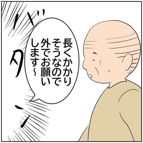 64-7