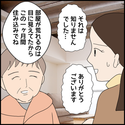 無題5918_20220823212740