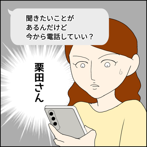 無題4_20230421050804