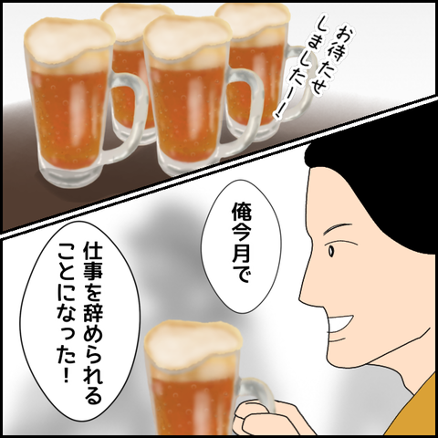 無題4530_20220417205454