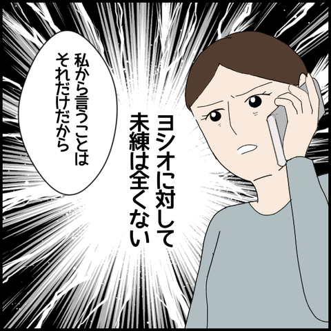 無題6379_20221011230058