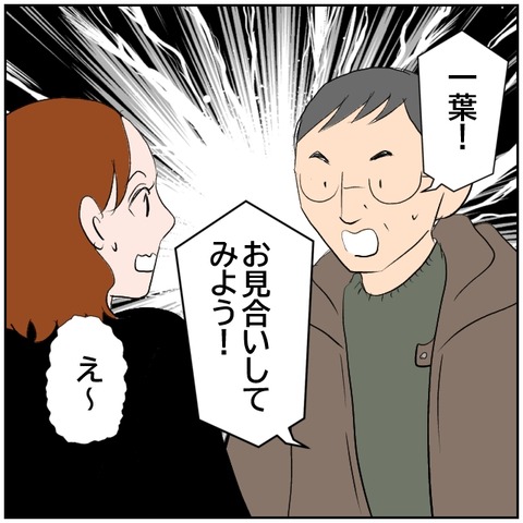 5-8