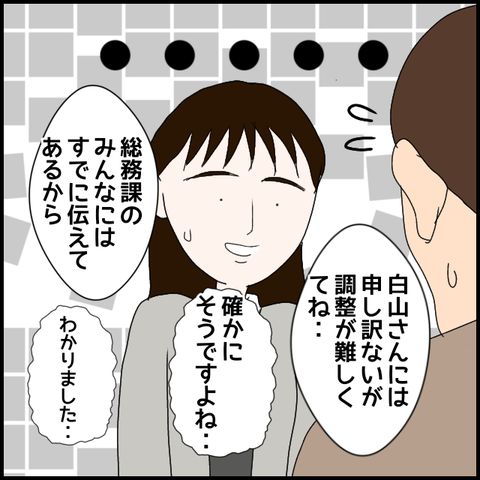 無題169_20230505025339