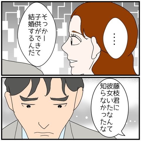 無題5177_20240903000505