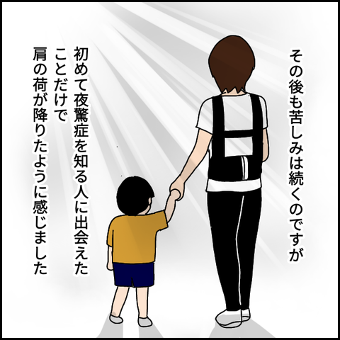 無題3346_20211217223433