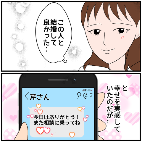 無題3853_20240415233849