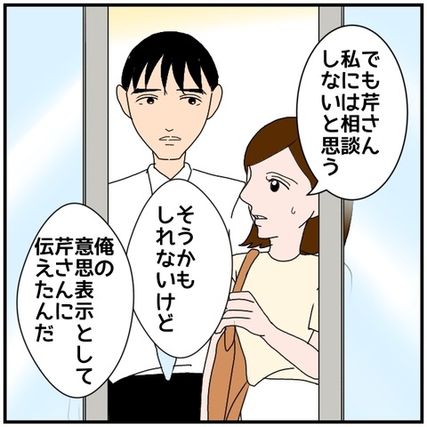 無題5113_20240826233139