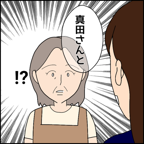 無題3565_20220116171705