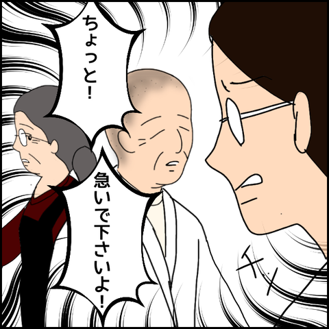 無題1521_20210523001811