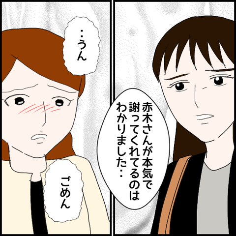 無題97_20230427231621