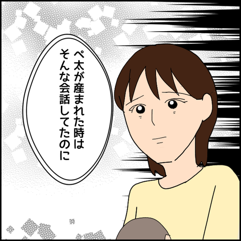 無題3859_20220216215958