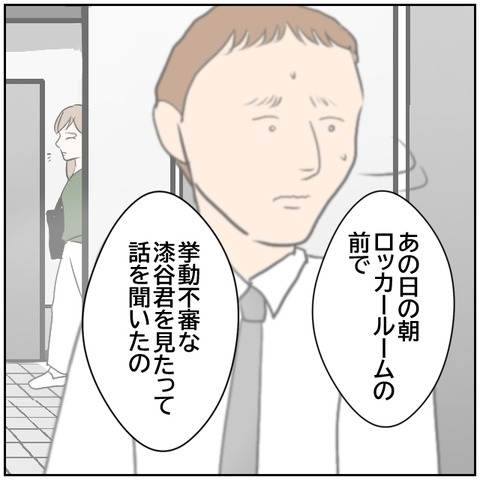 183-2