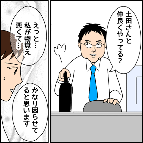 無題2345_20210826201631