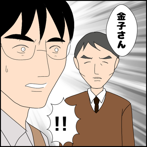 無題2836_20240107222817