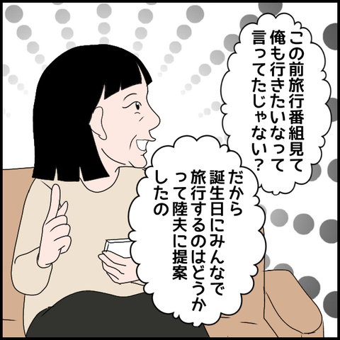 無題3645_20240331220747