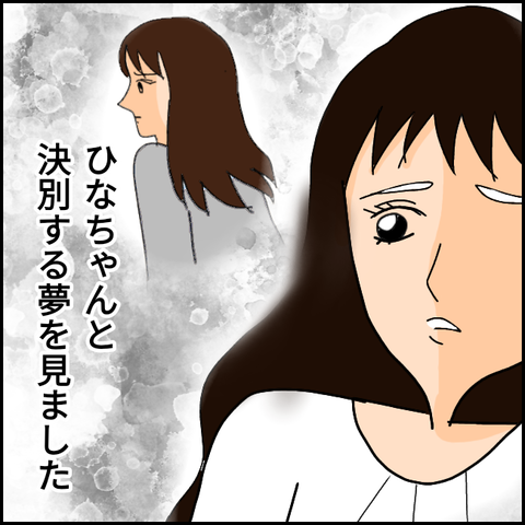 無題1268_20210430175151