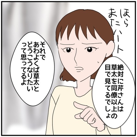 無題4289_20240517235327