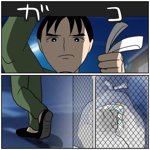 187-2