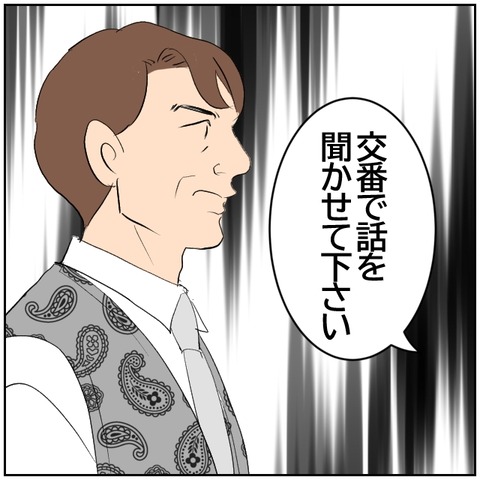 134-8