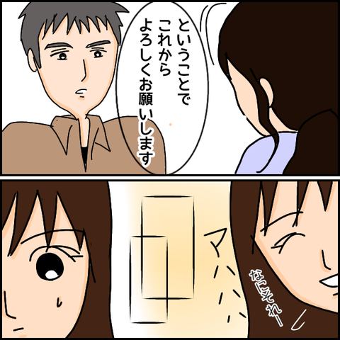 無題1080_20210409151524