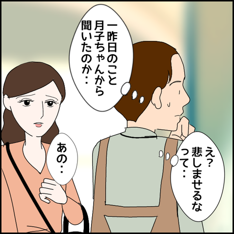 無題2051_20231027224530