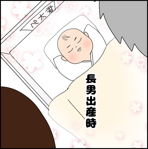 無題3850_20220216215906