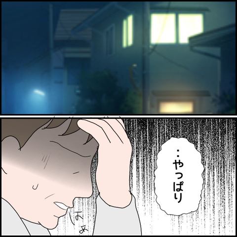 無題835_20230702230635